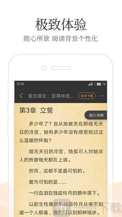 金沙澳门官方网站498